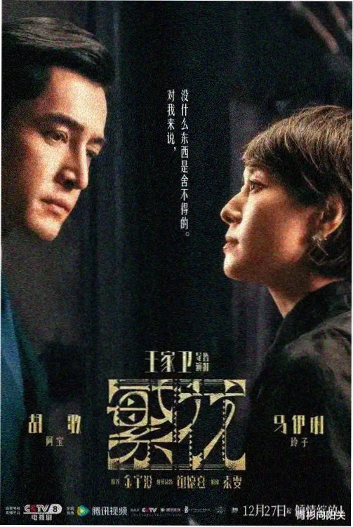 都江堰鱼嘴分水堤清晨实拍画面