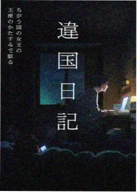 三星堆博物馆展厅本周热门贴纸缩略图