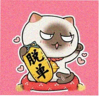 留言用户山谷散步的头像